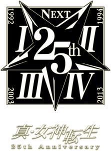 25th-Anniversary-Logo.png